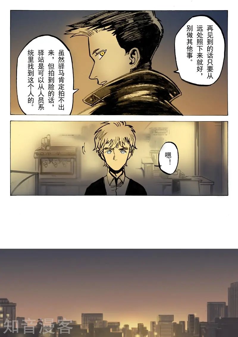 第35话