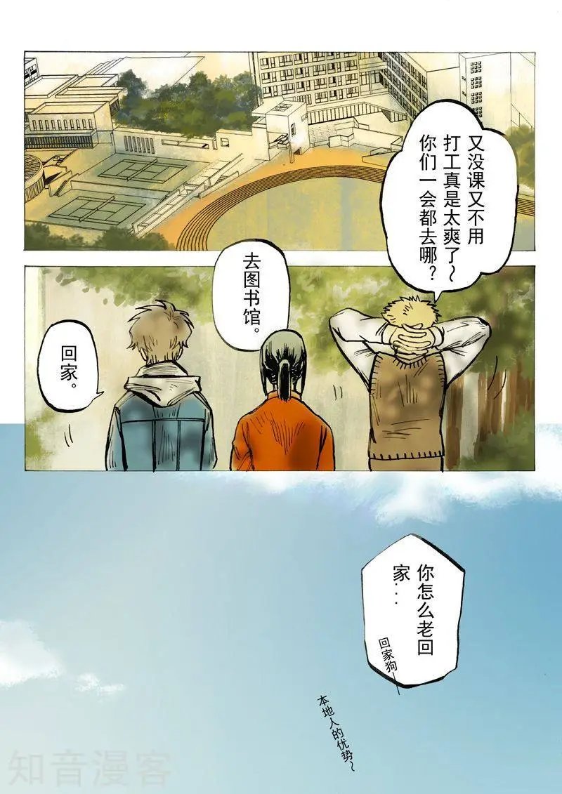 第36话