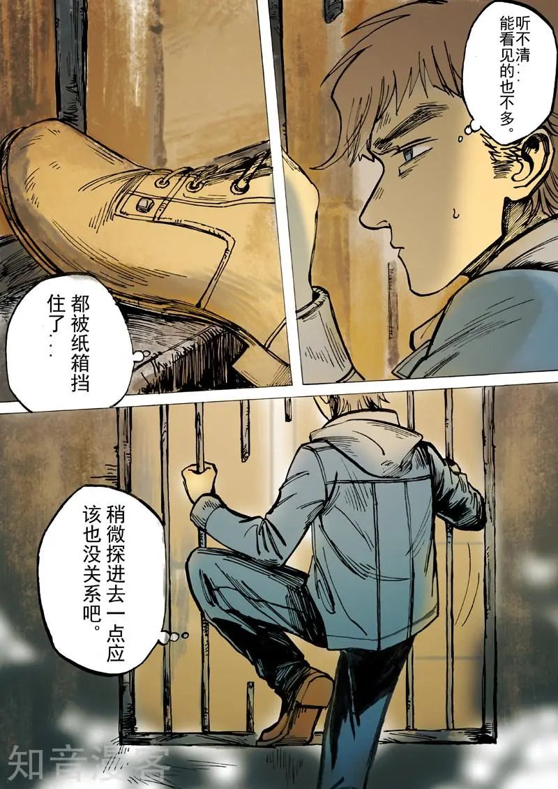 第38话