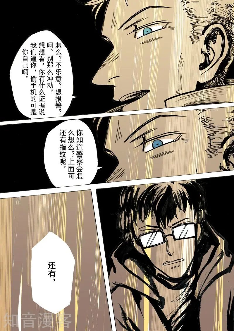 第38话
