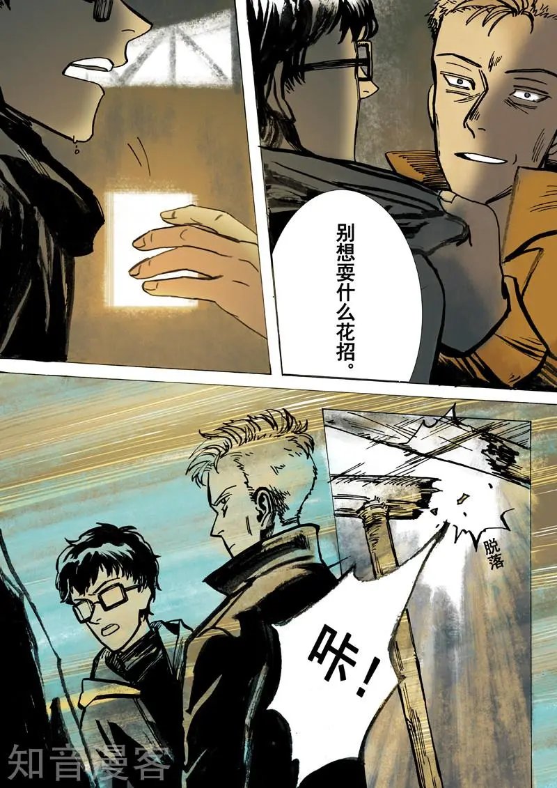 第38话