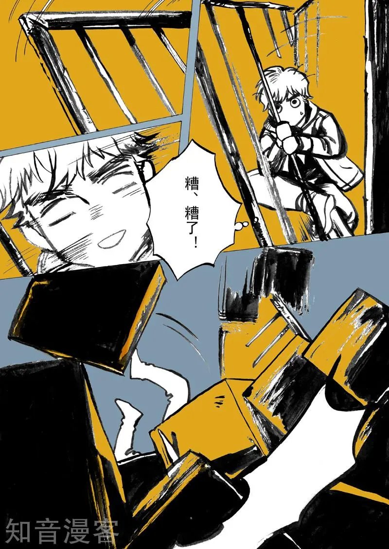 第38话