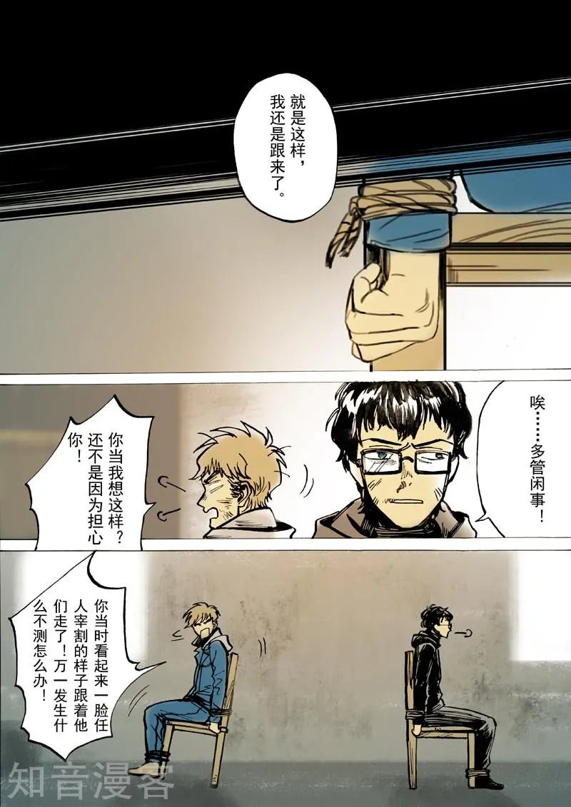 第38话