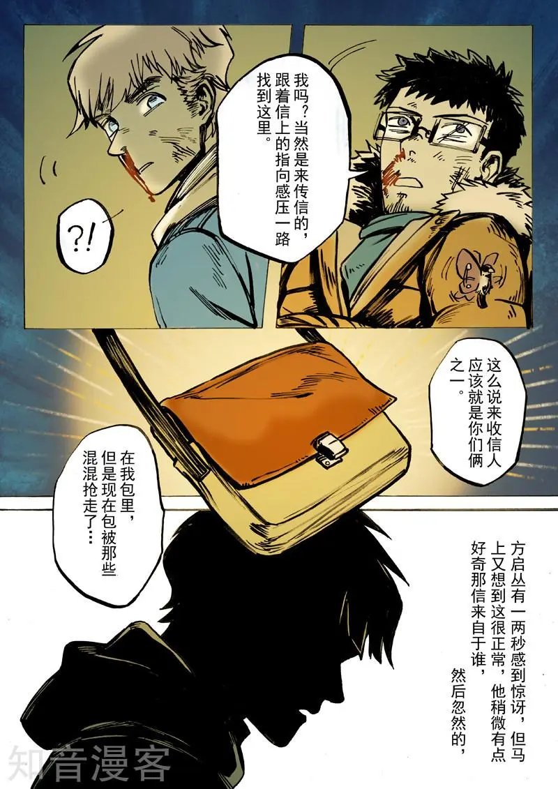 第40话