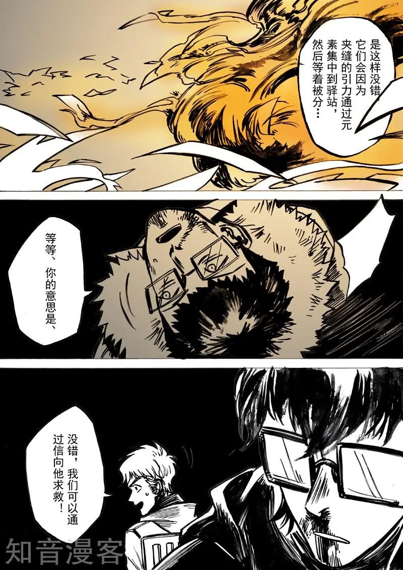 第40话