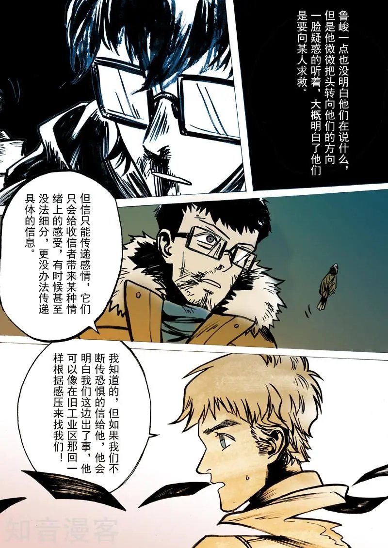 第40话
