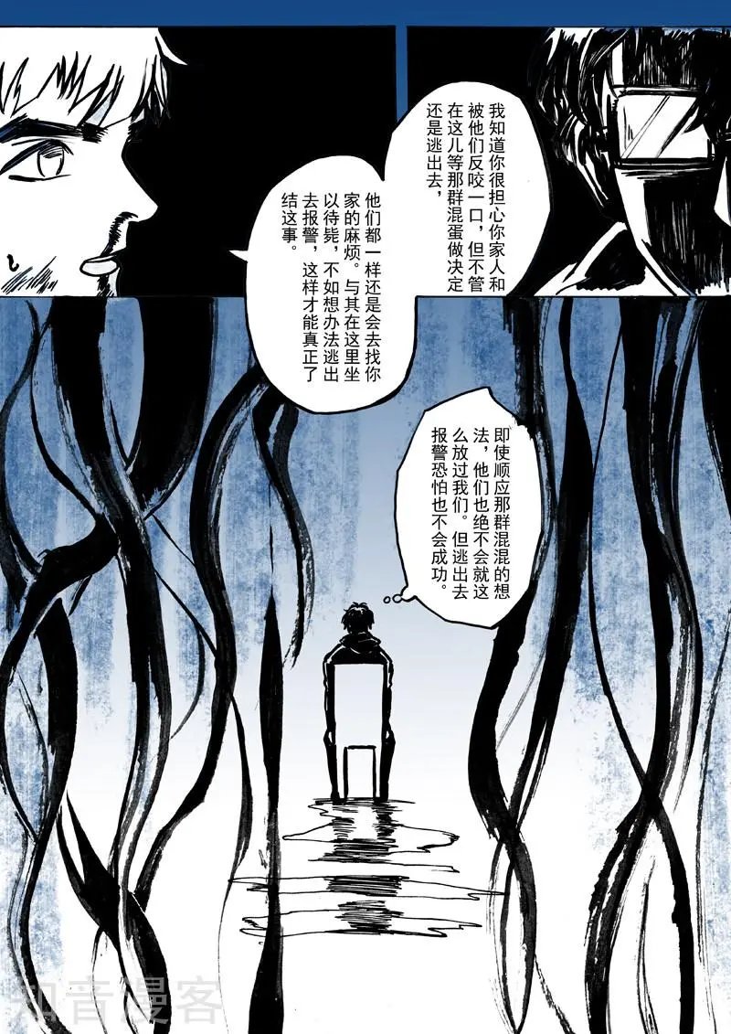 第40话