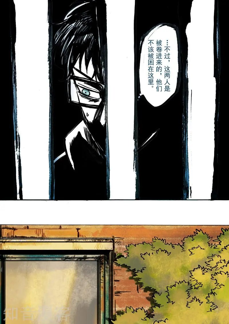 第40话