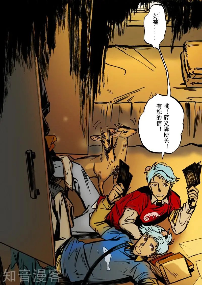 第40话