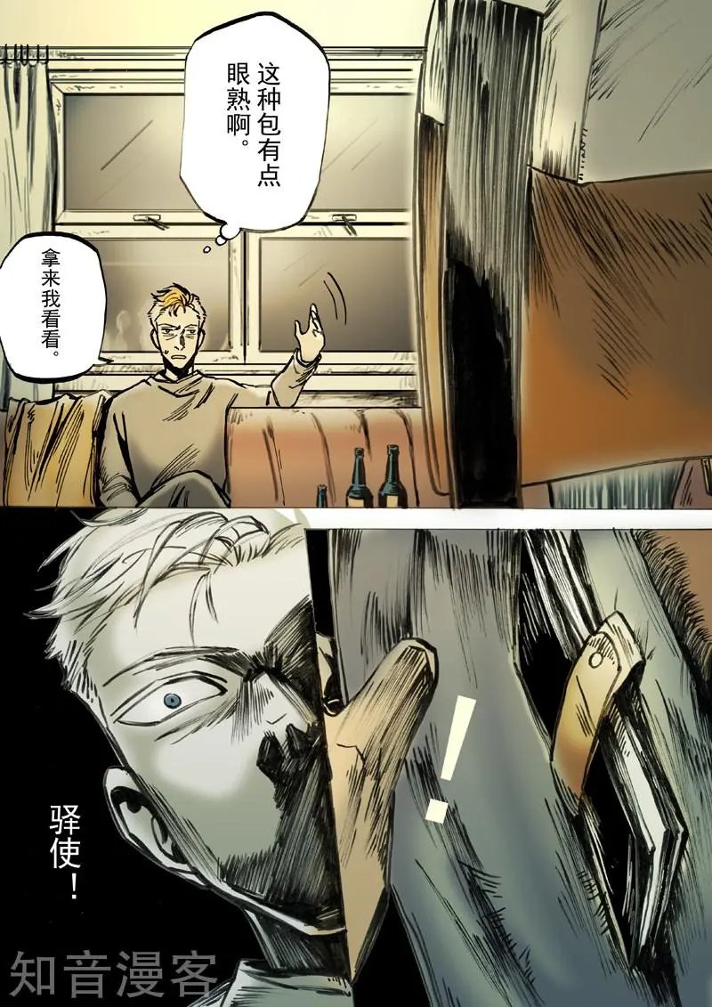 第41话