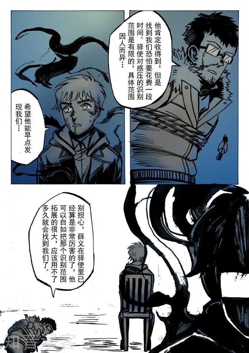 第41话