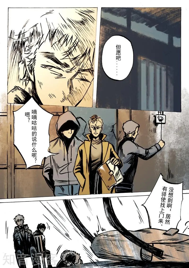 第41话