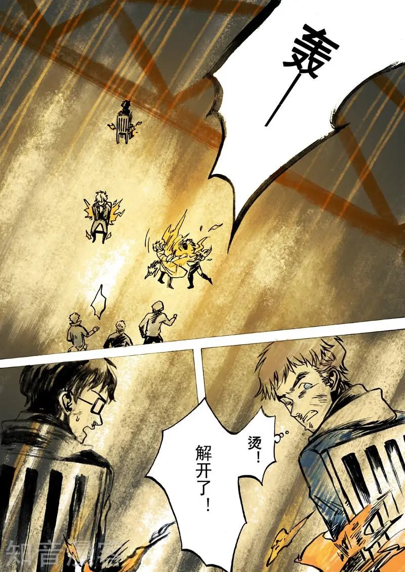第42话