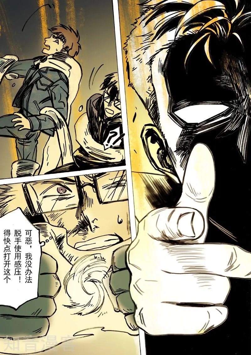 第42话