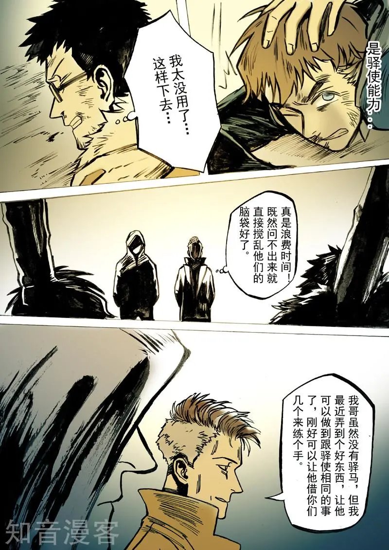 第42话