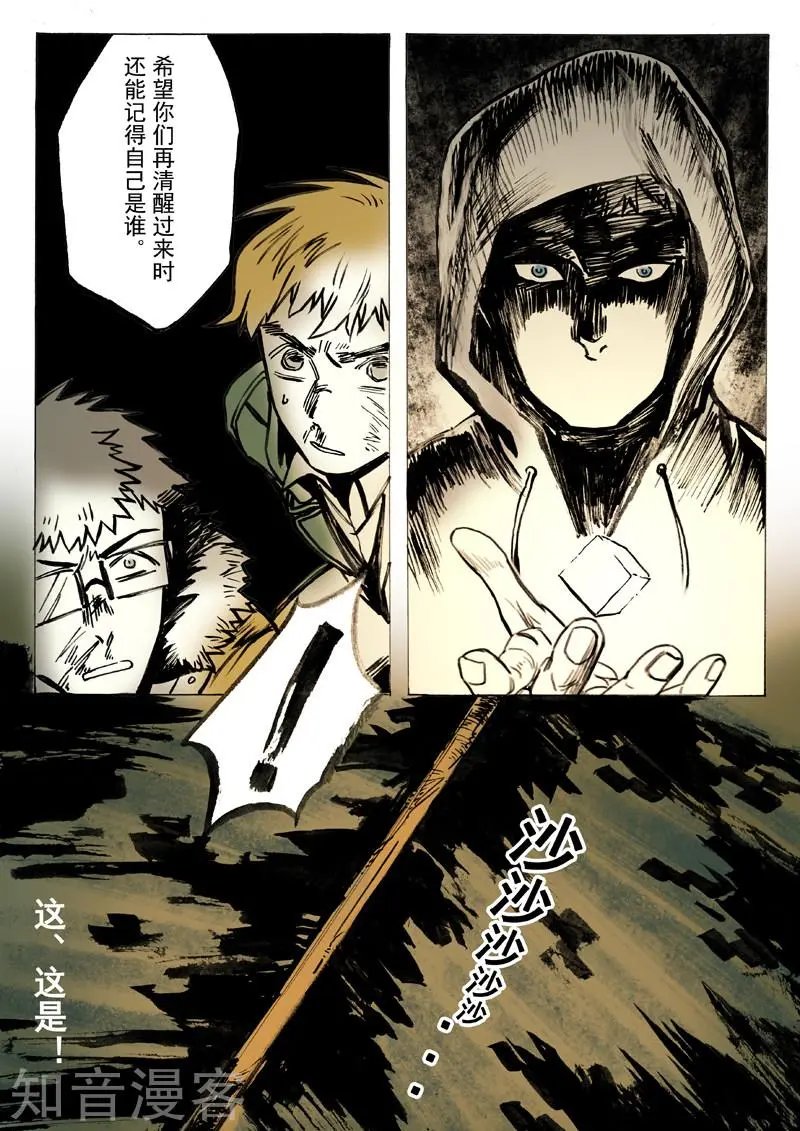 第42话