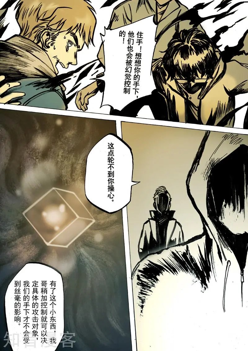 第42话