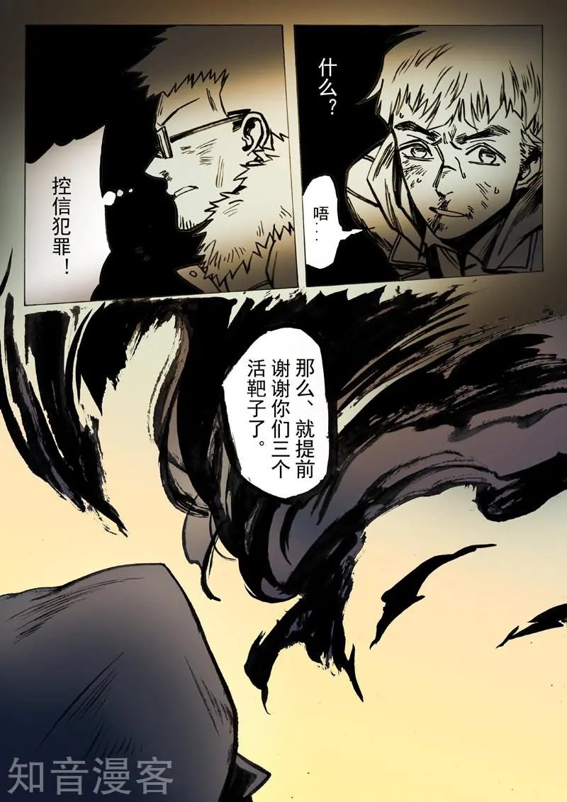 第42话