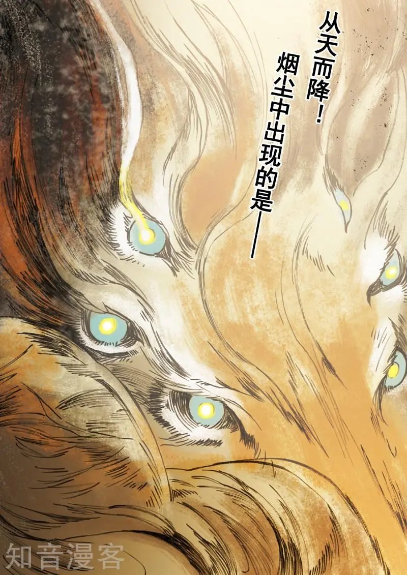 第42话