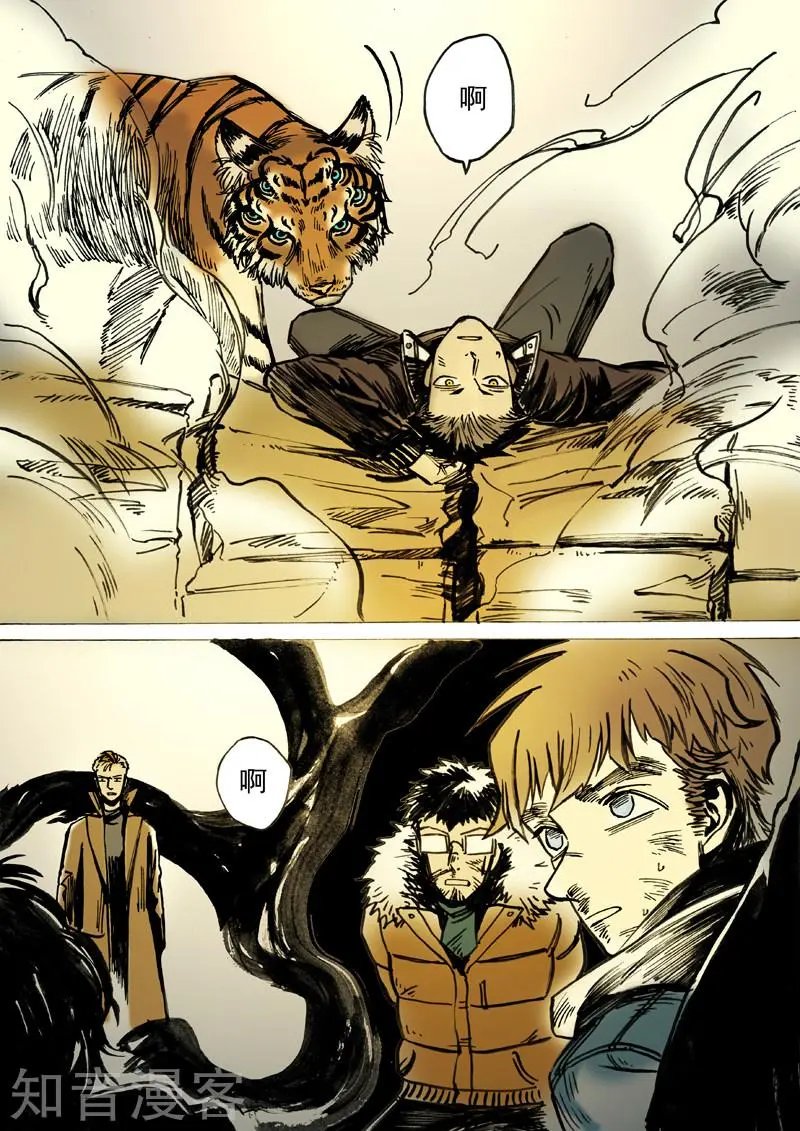 第43话