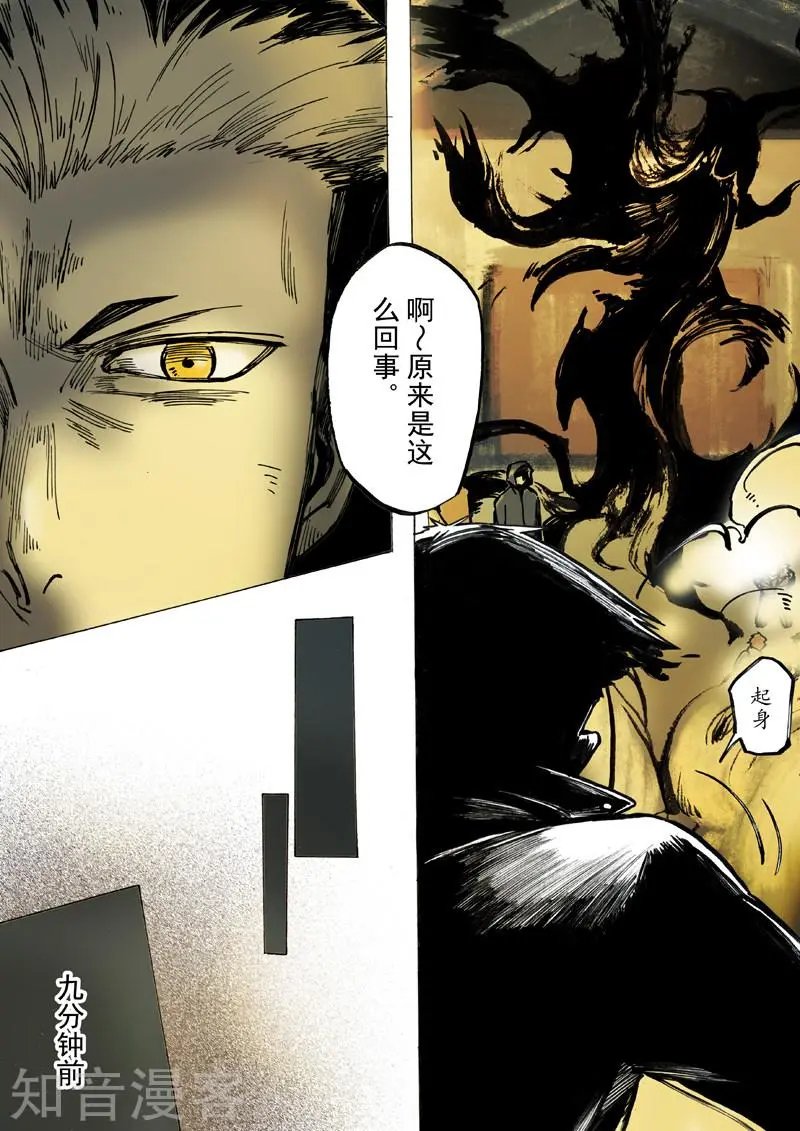 第43话