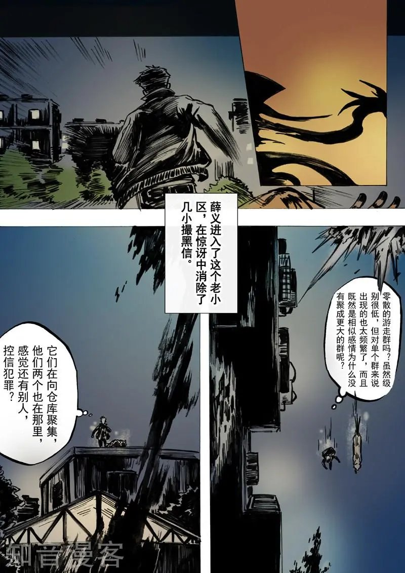 第43话