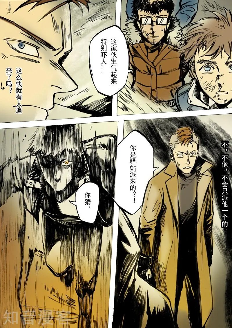 第43话