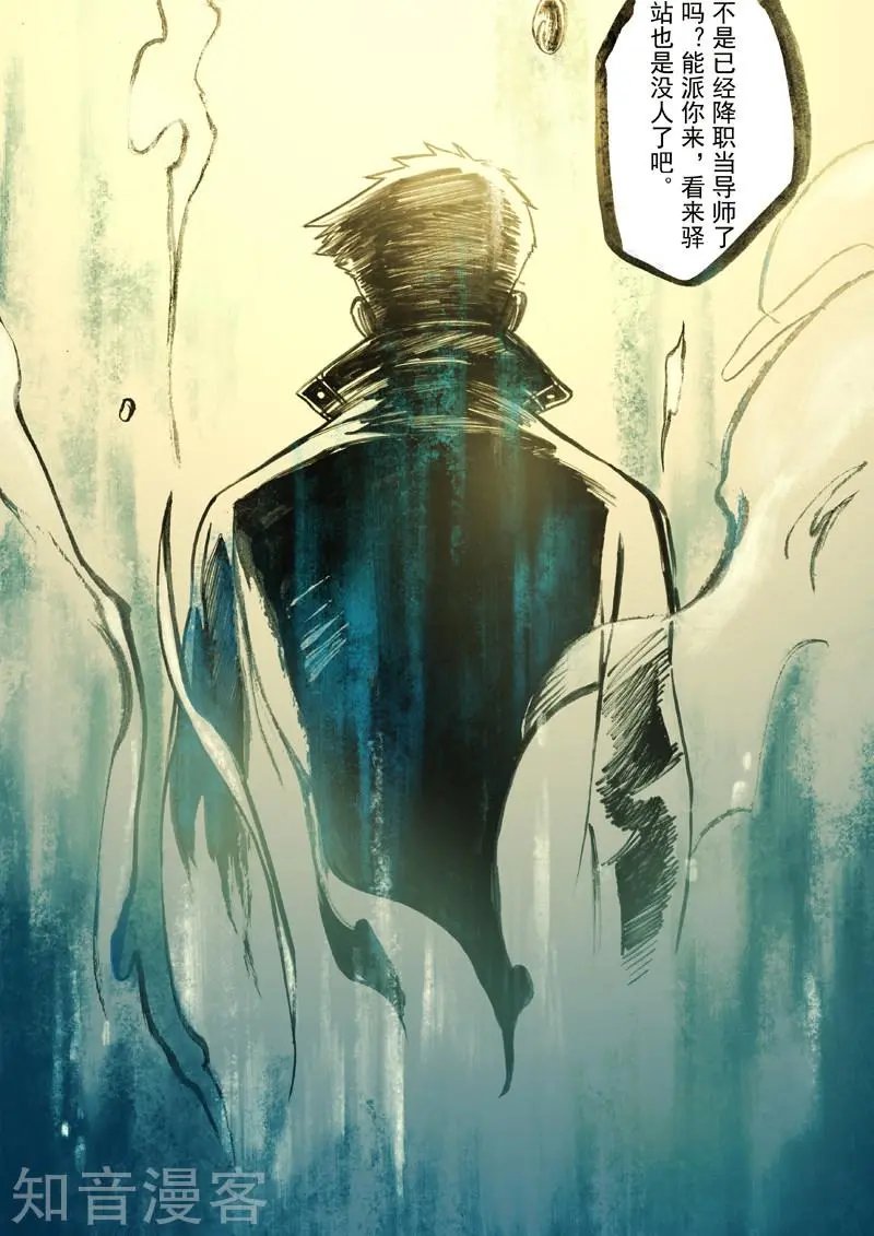 第43话