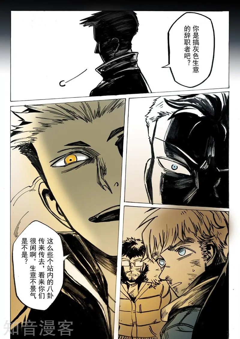 第44话