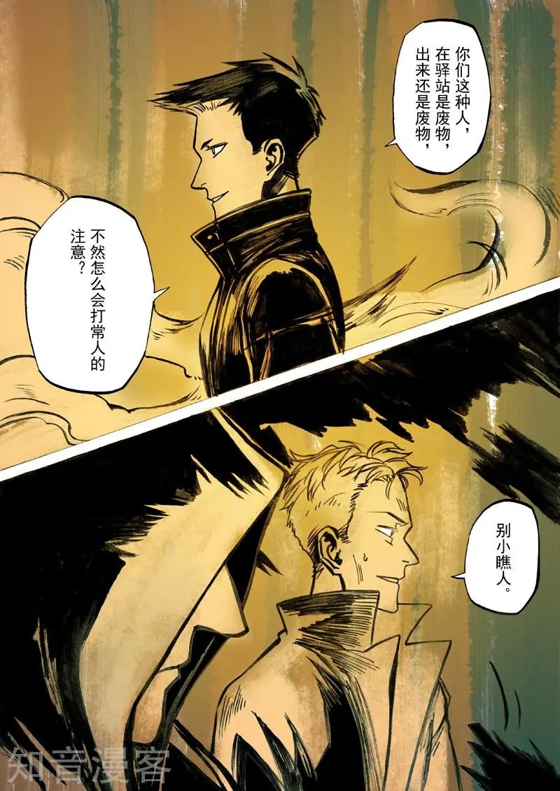 第44话