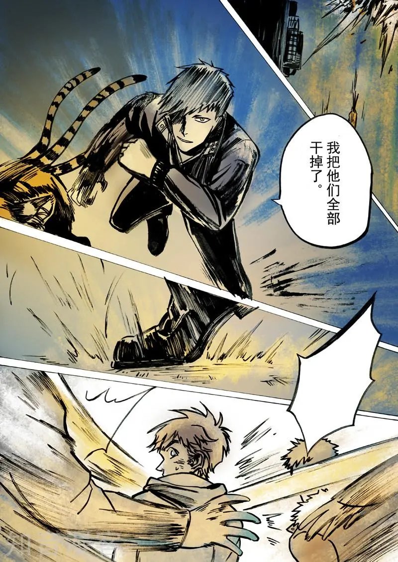 第44话