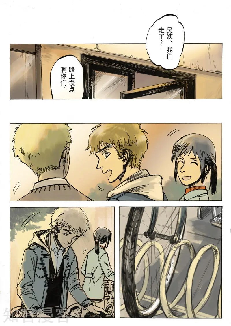 第7话