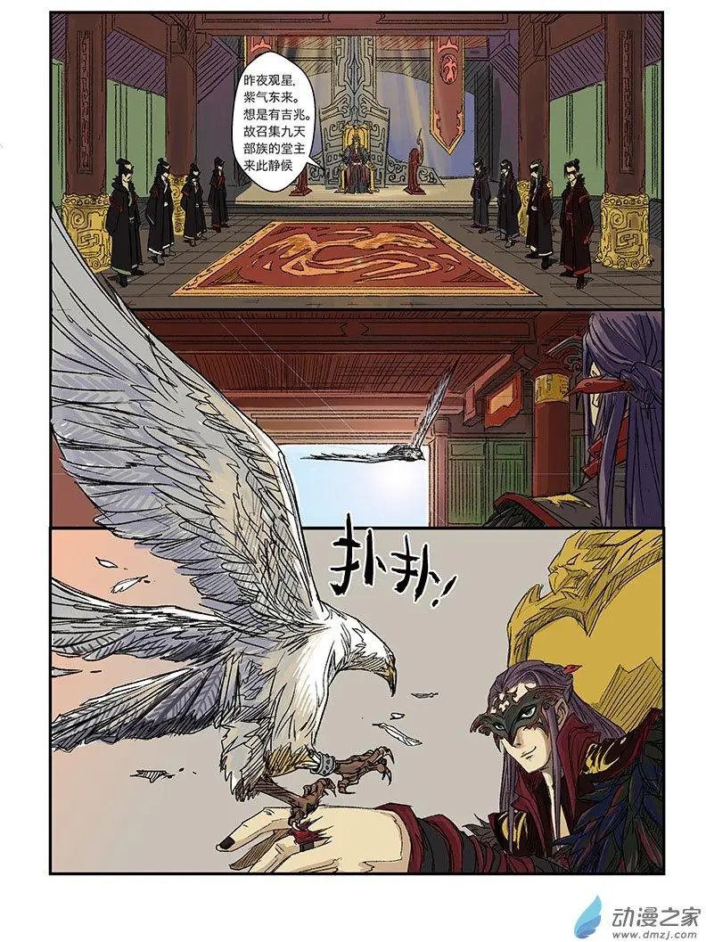 序章（1）