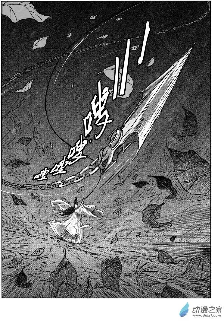楔子