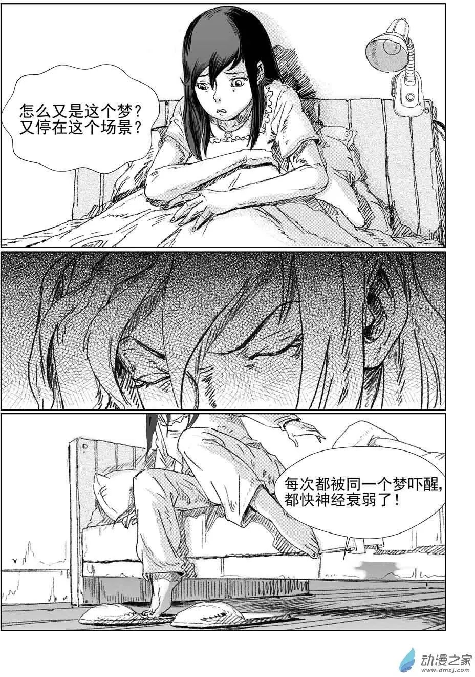 绿色玫瑰的回忆（1）