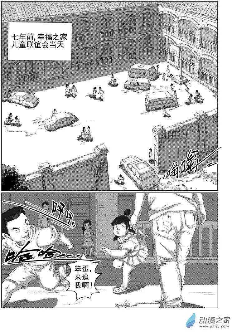 绿色玫瑰的回忆（1）