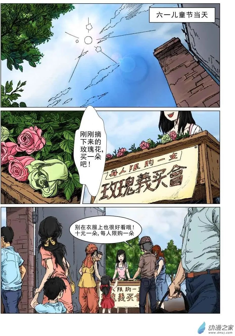 白少宇（1）
