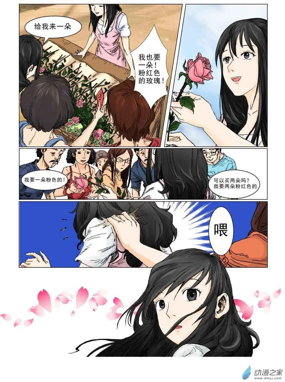 白少宇（1）