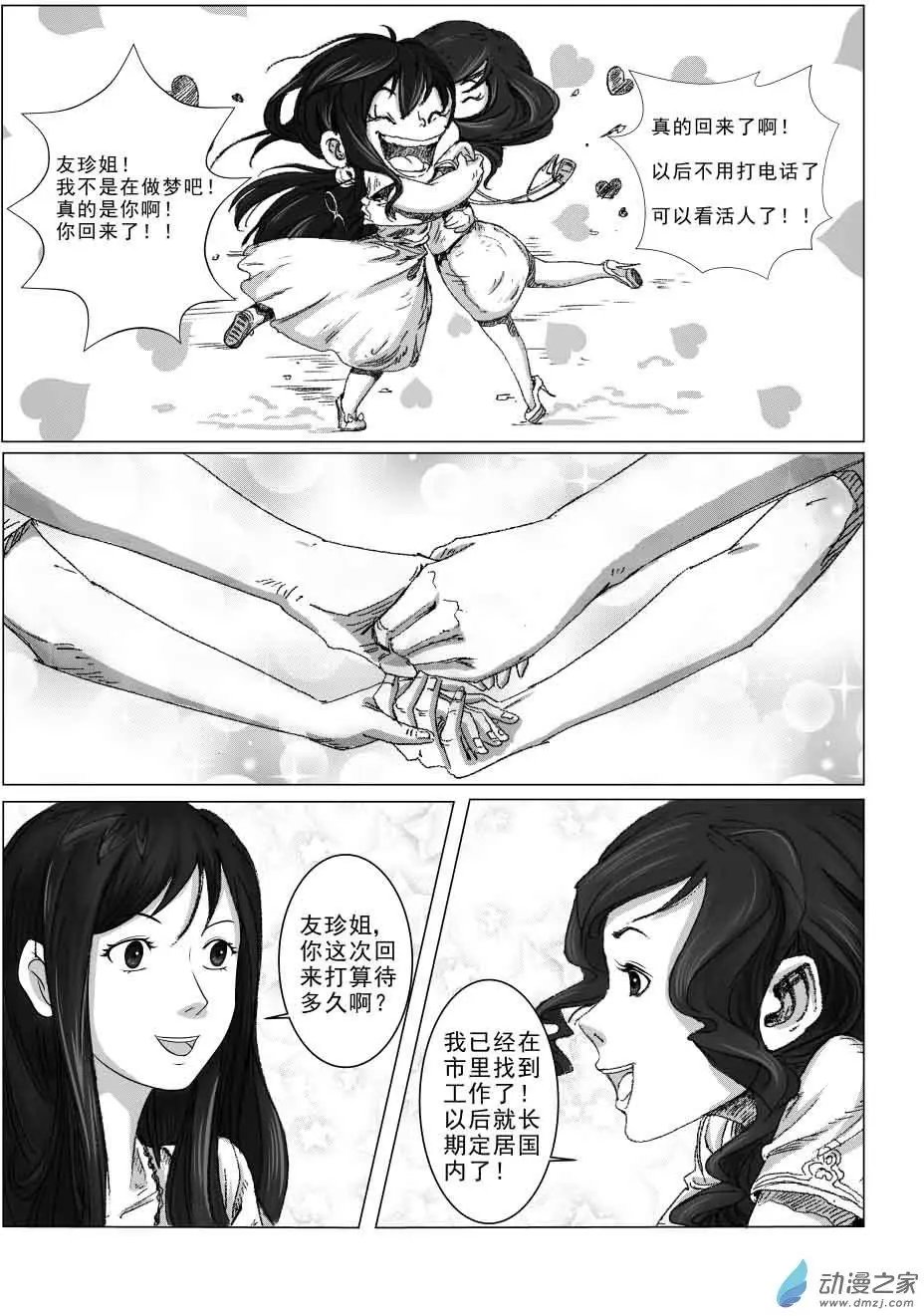 白少宇（1）