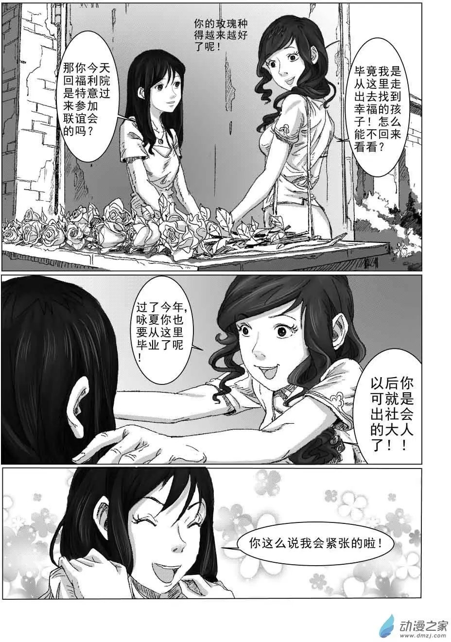 白少宇（1）