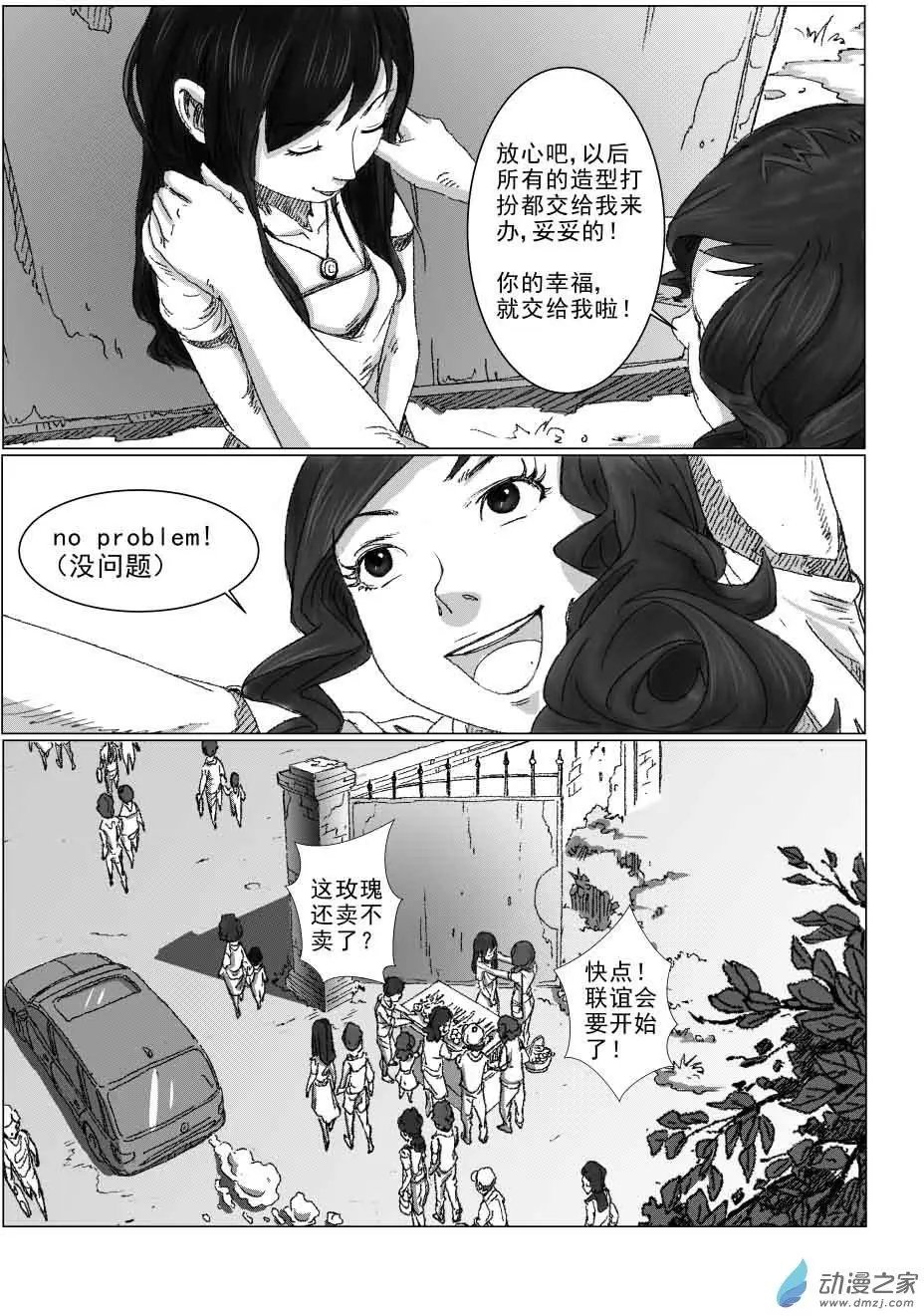 白少宇（1）