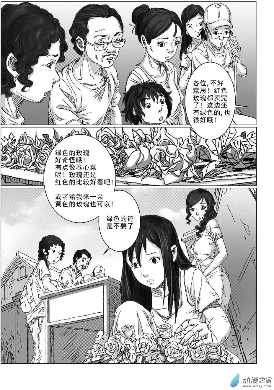 白少宇（1）