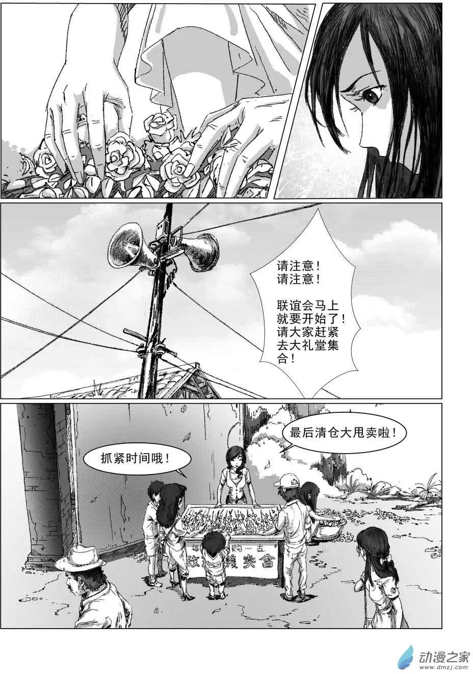 白少宇（1）