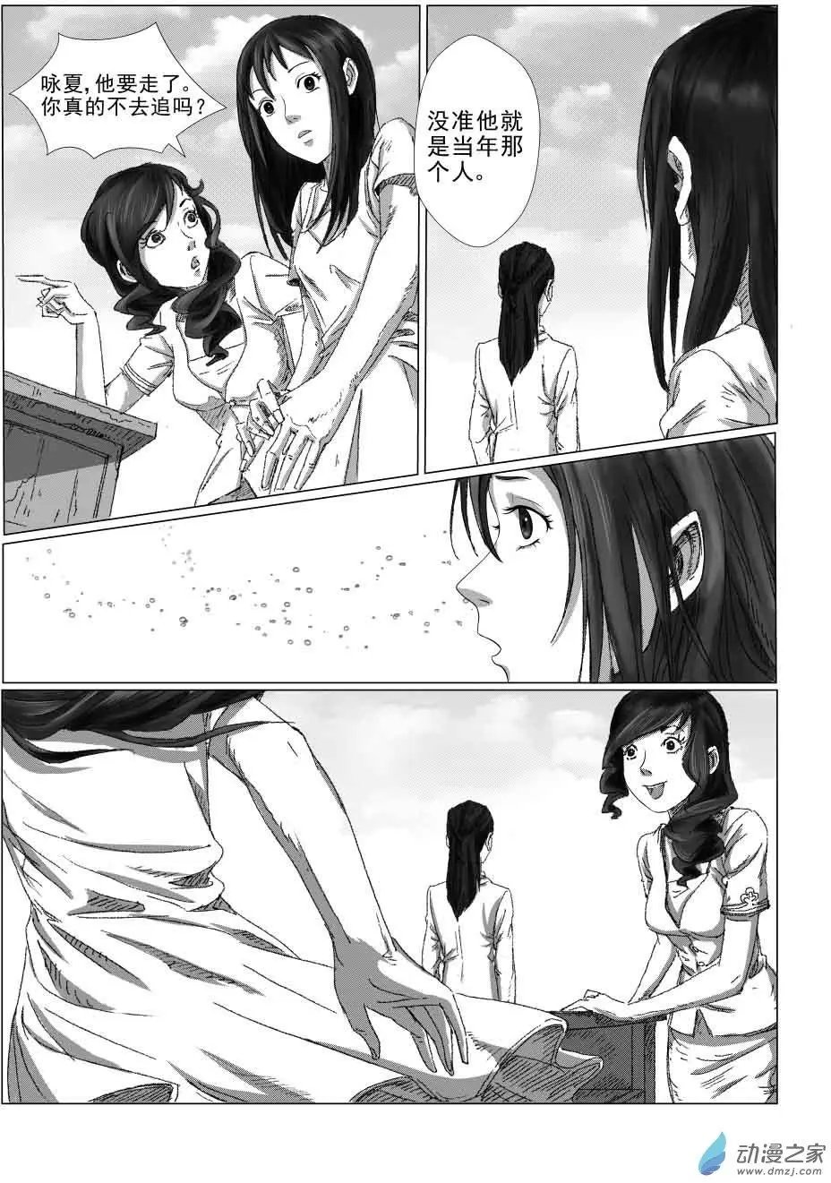 白少宇（1）
