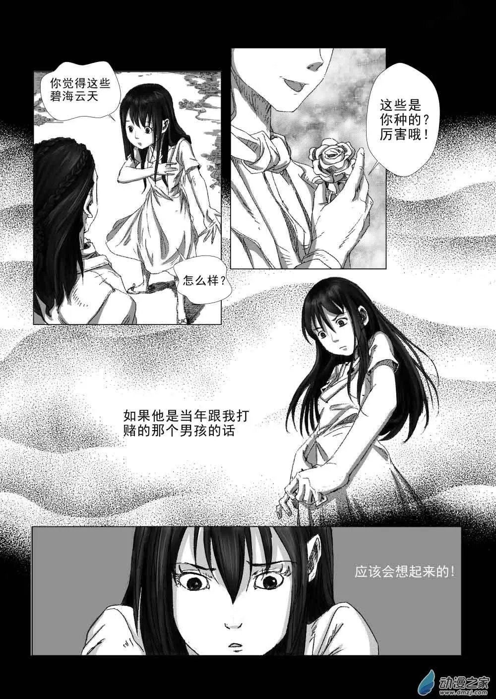 白少宇（1）