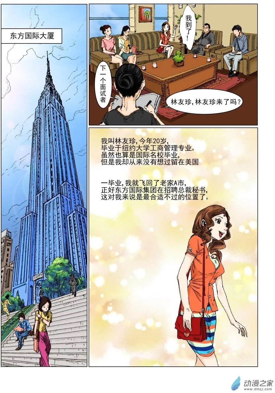白少宇（2）