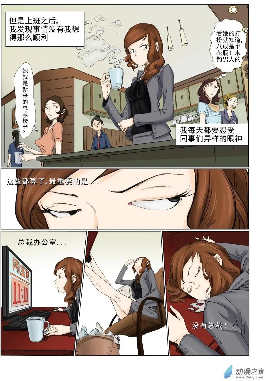 白少宇（2）