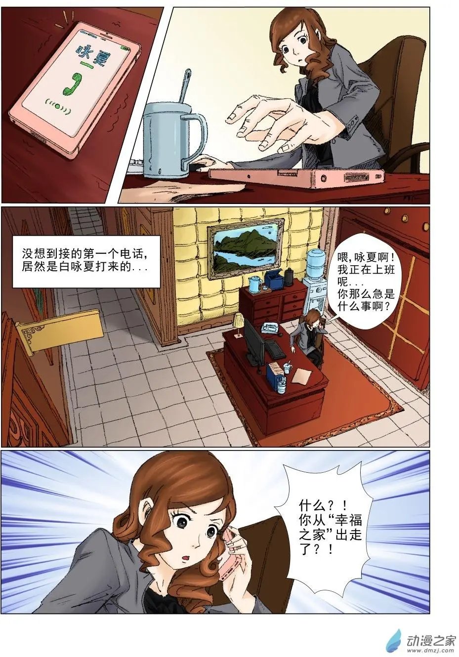 白少宇（2）