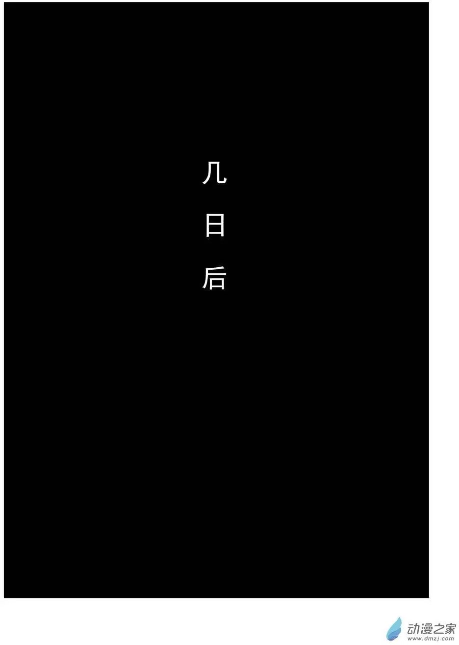 序章（2）