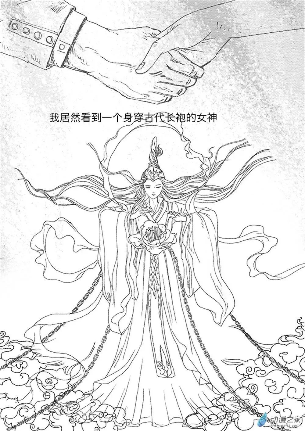 两位总裁（4）
